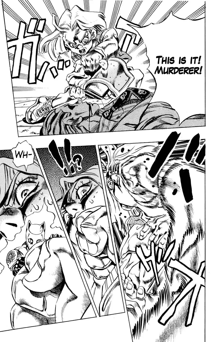Page 15 of Chapter 425