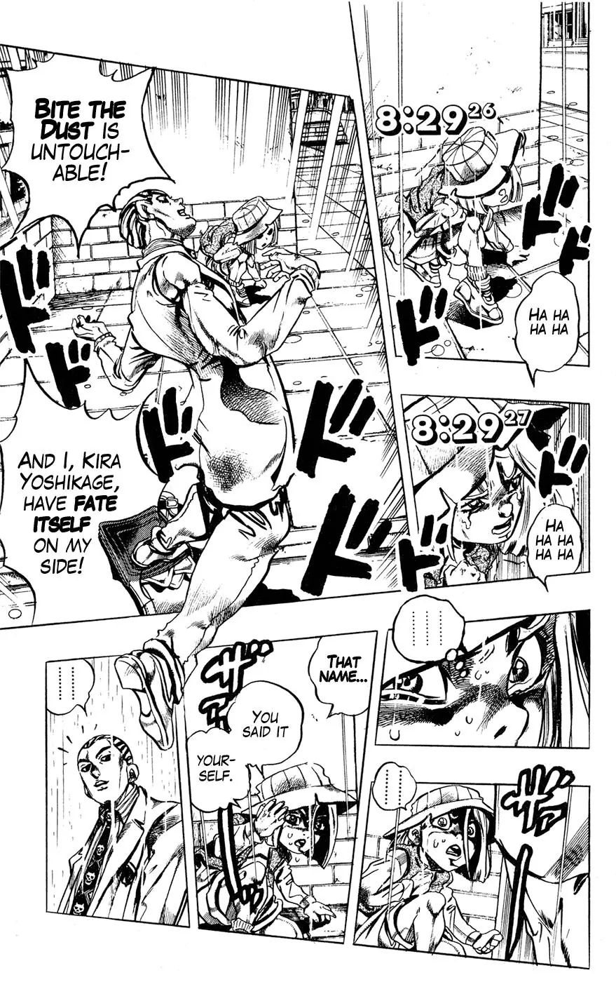 Page 5 of Chapter 426