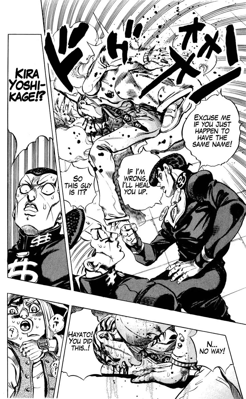Page 13 of Chapter 426