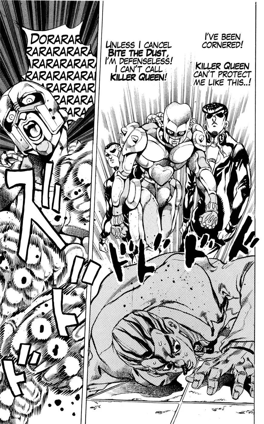 Page 14 of Chapter 426