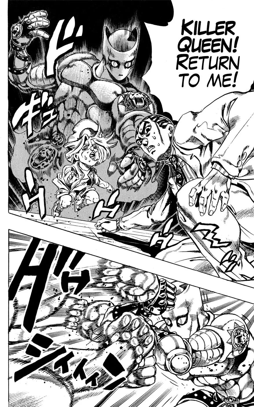 Page 15 of Chapter 426