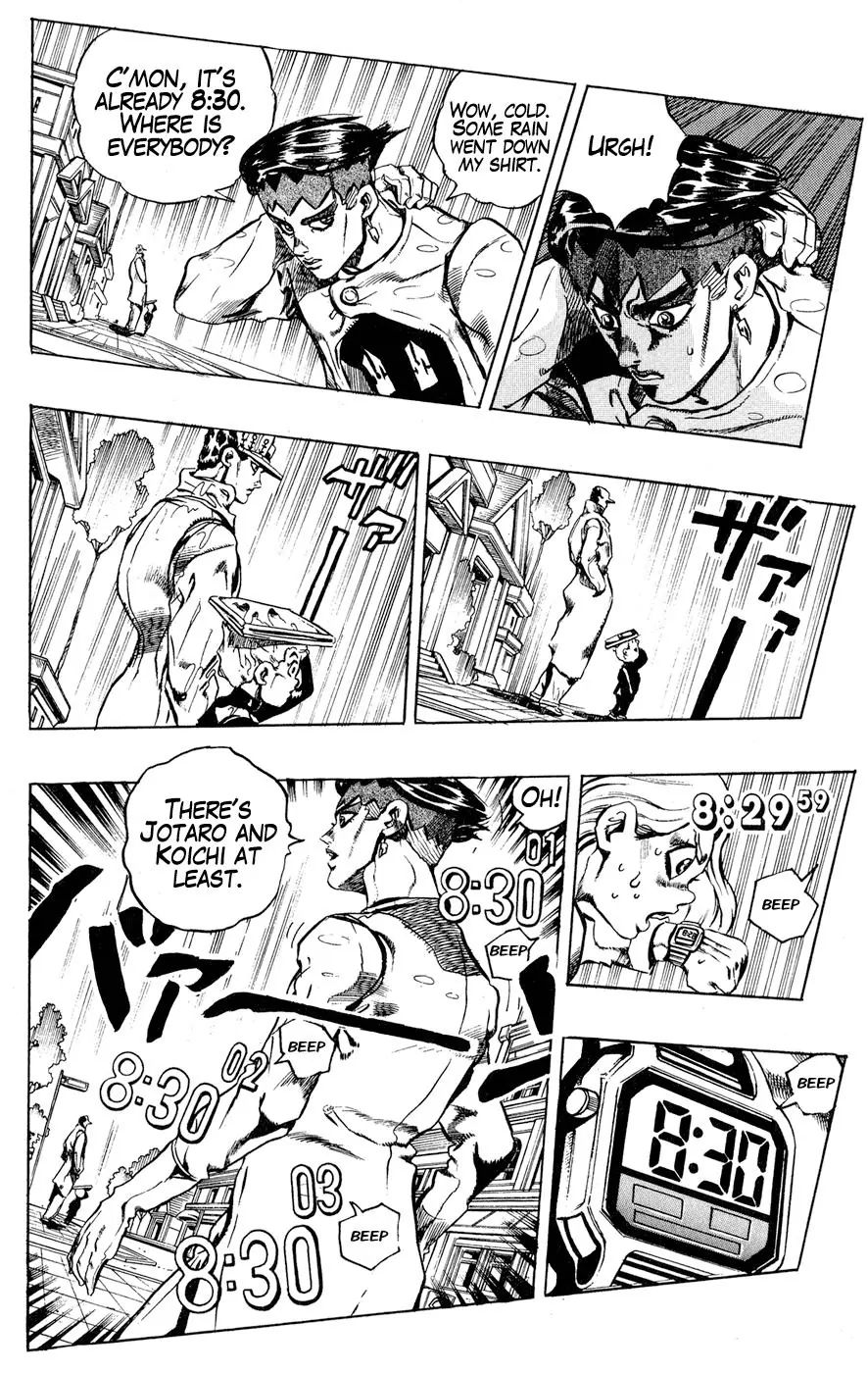 Page 17 of Chapter 426