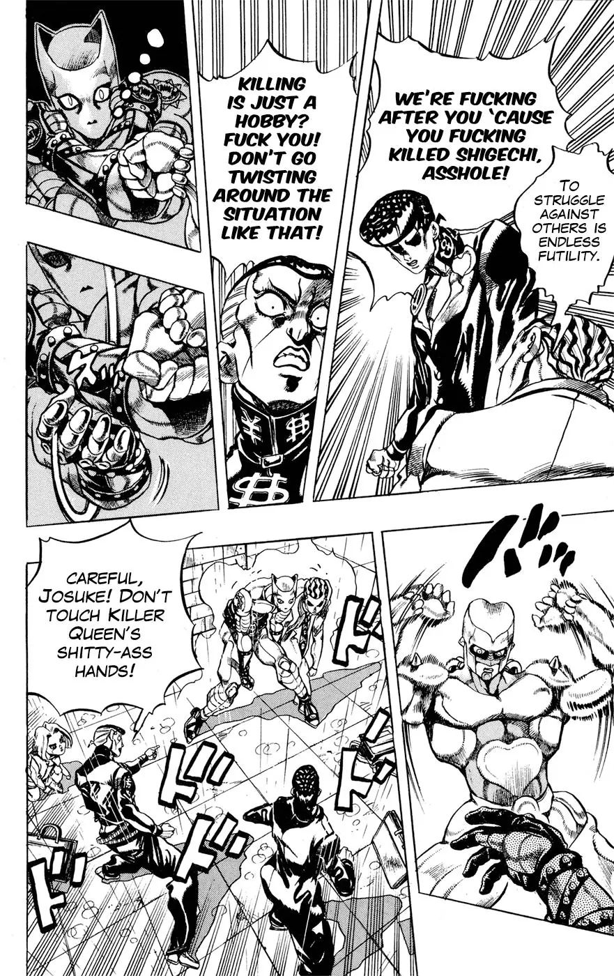 Page 5 of Chapter 427