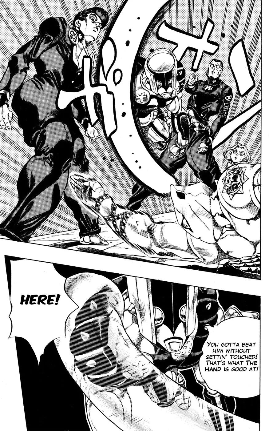 Page 12 of Chapter 427