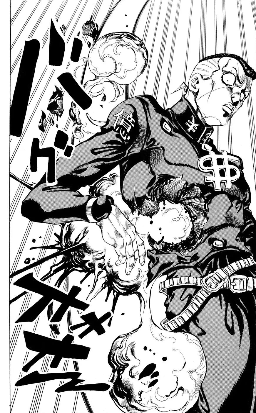 Page 15 of Chapter 427