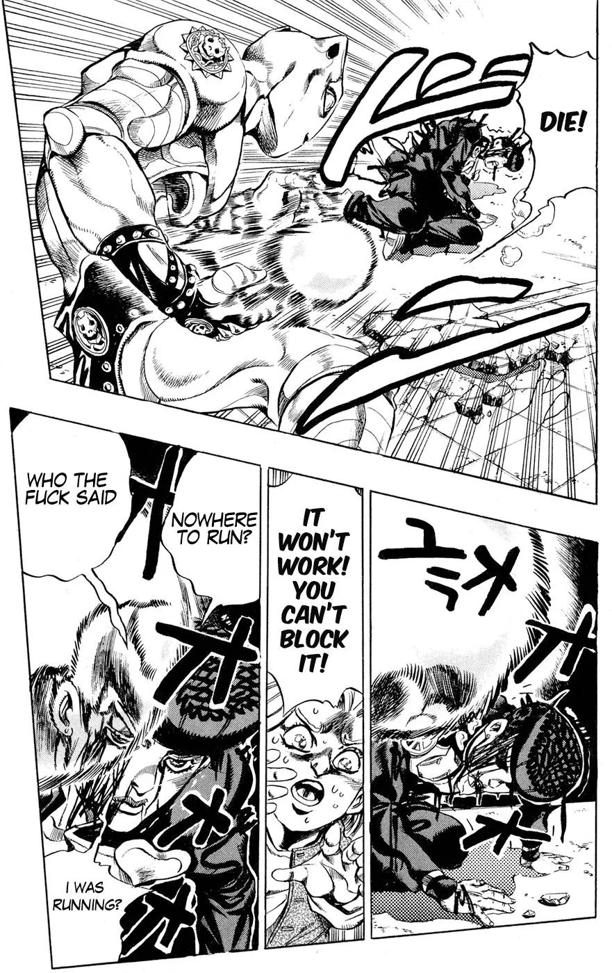 Page 17 of Chapter 428