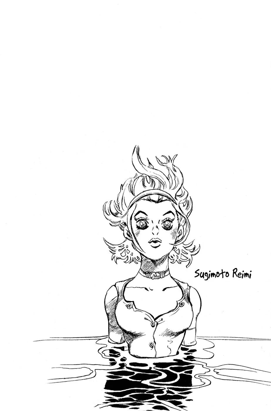 Page 22 of Chapter 428