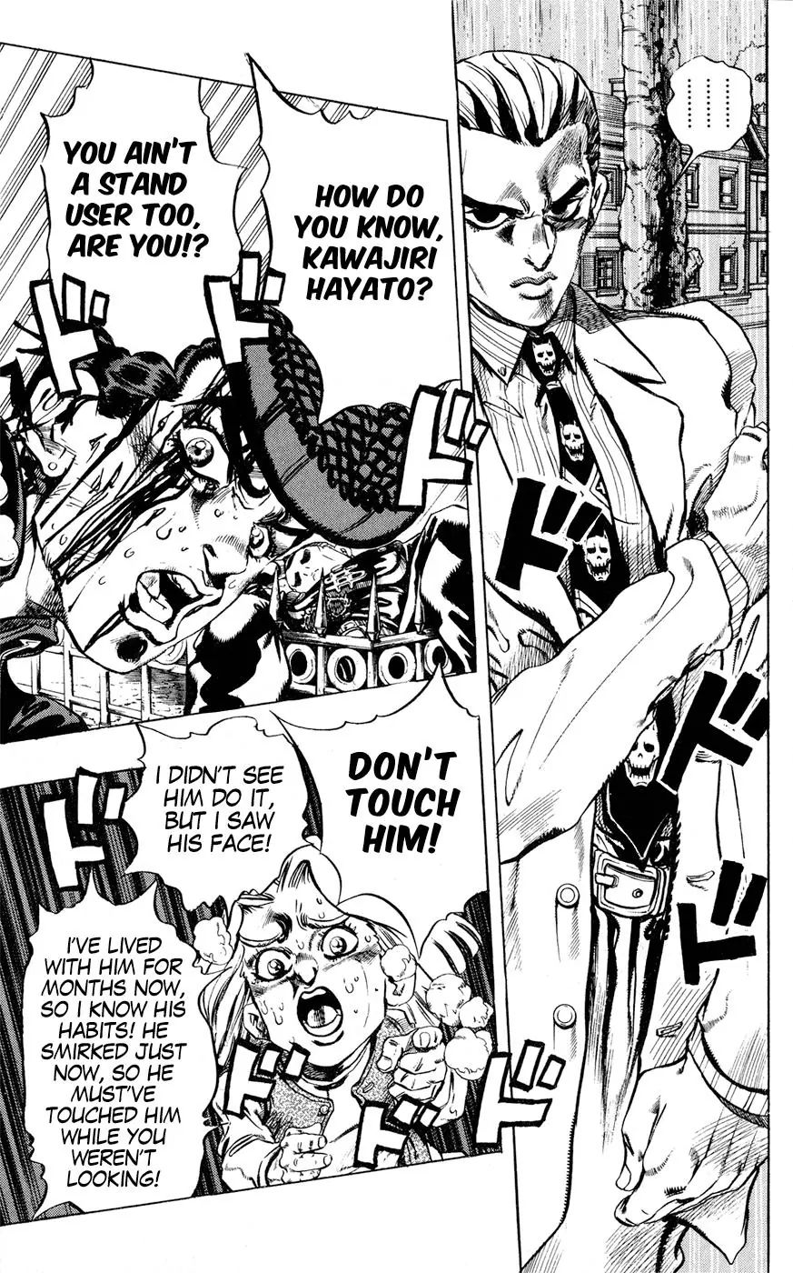 Page 3 of Chapter 429