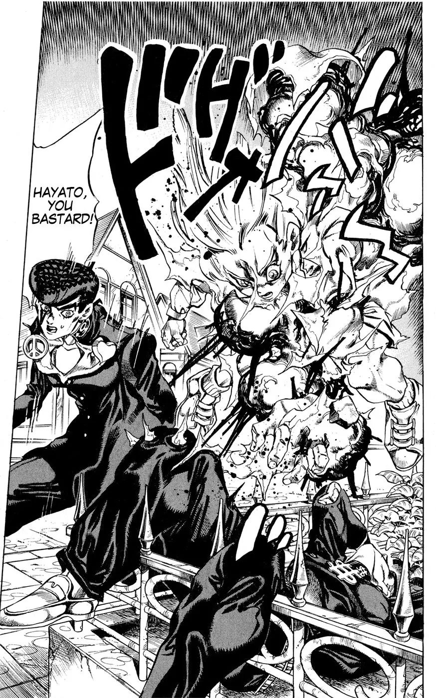 Page 11 of Chapter 429