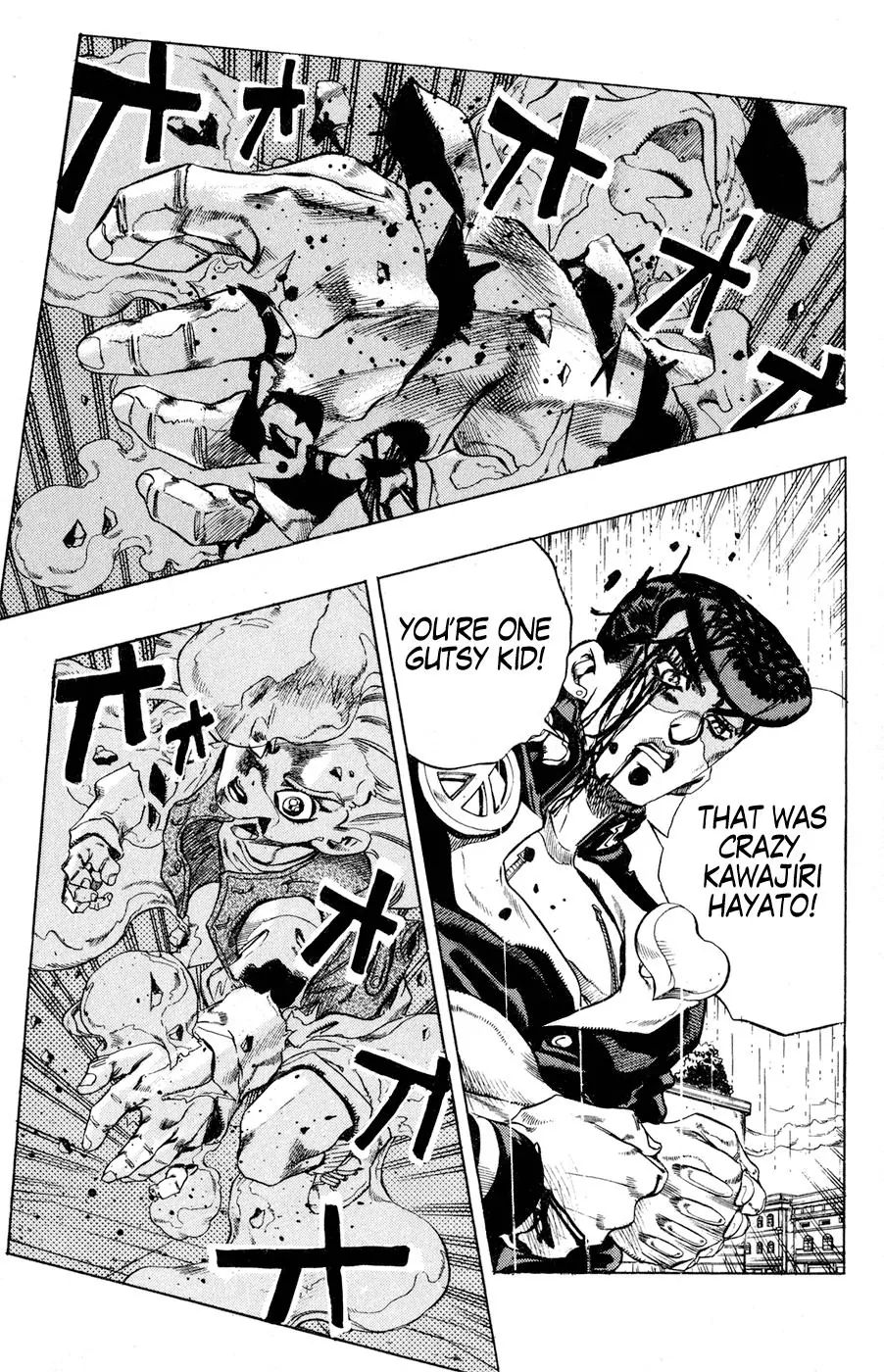 Page 13 of Chapter 429
