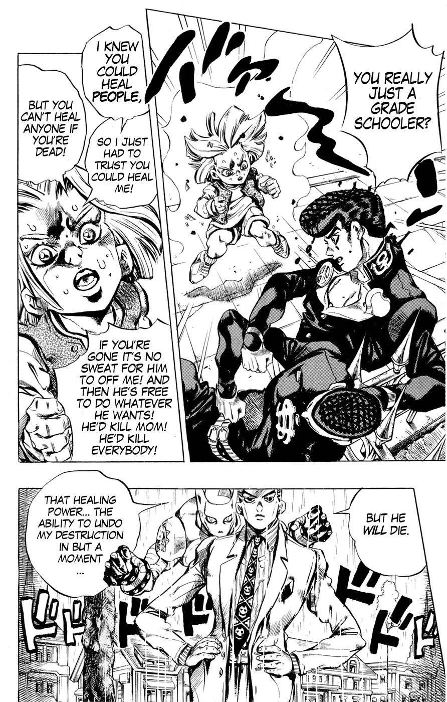 Page 14 of Chapter 429