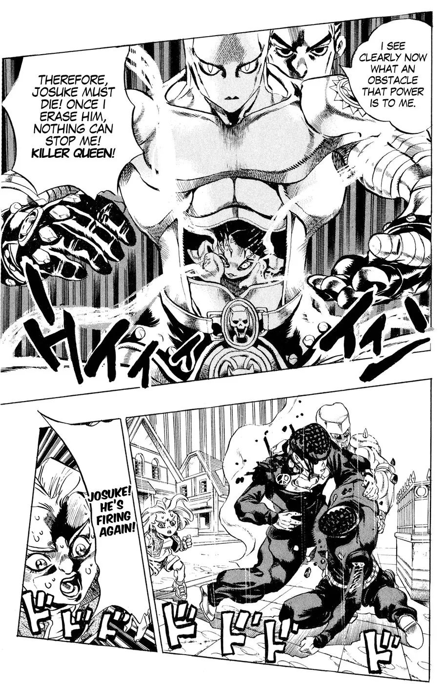 Page 15 of Chapter 429
