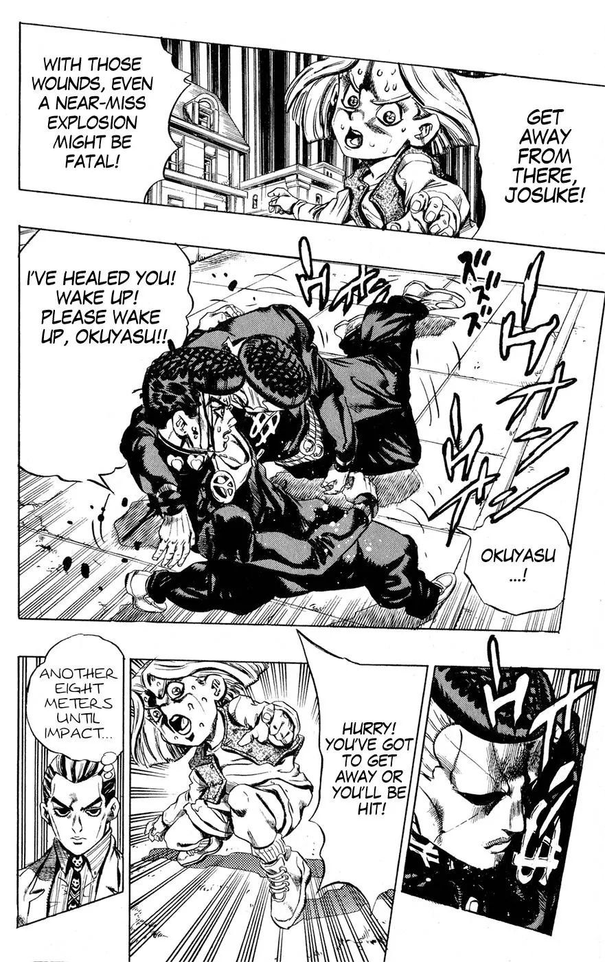 Page 17 of Chapter 429