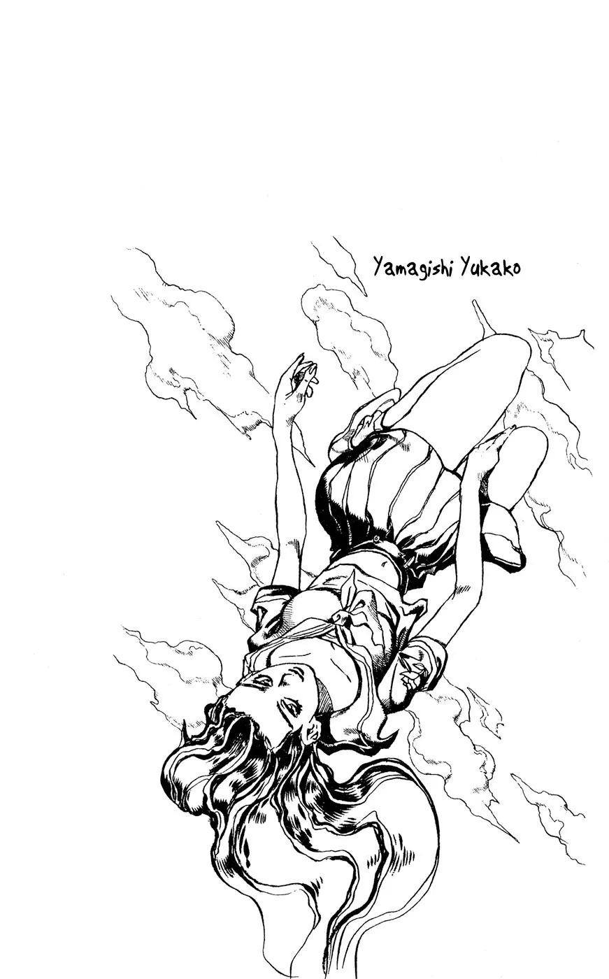 Page 19 of Chapter 429