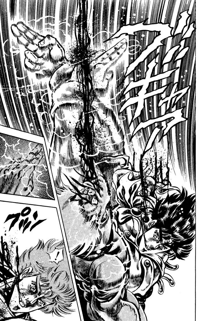 Page 12 of Chapter 43