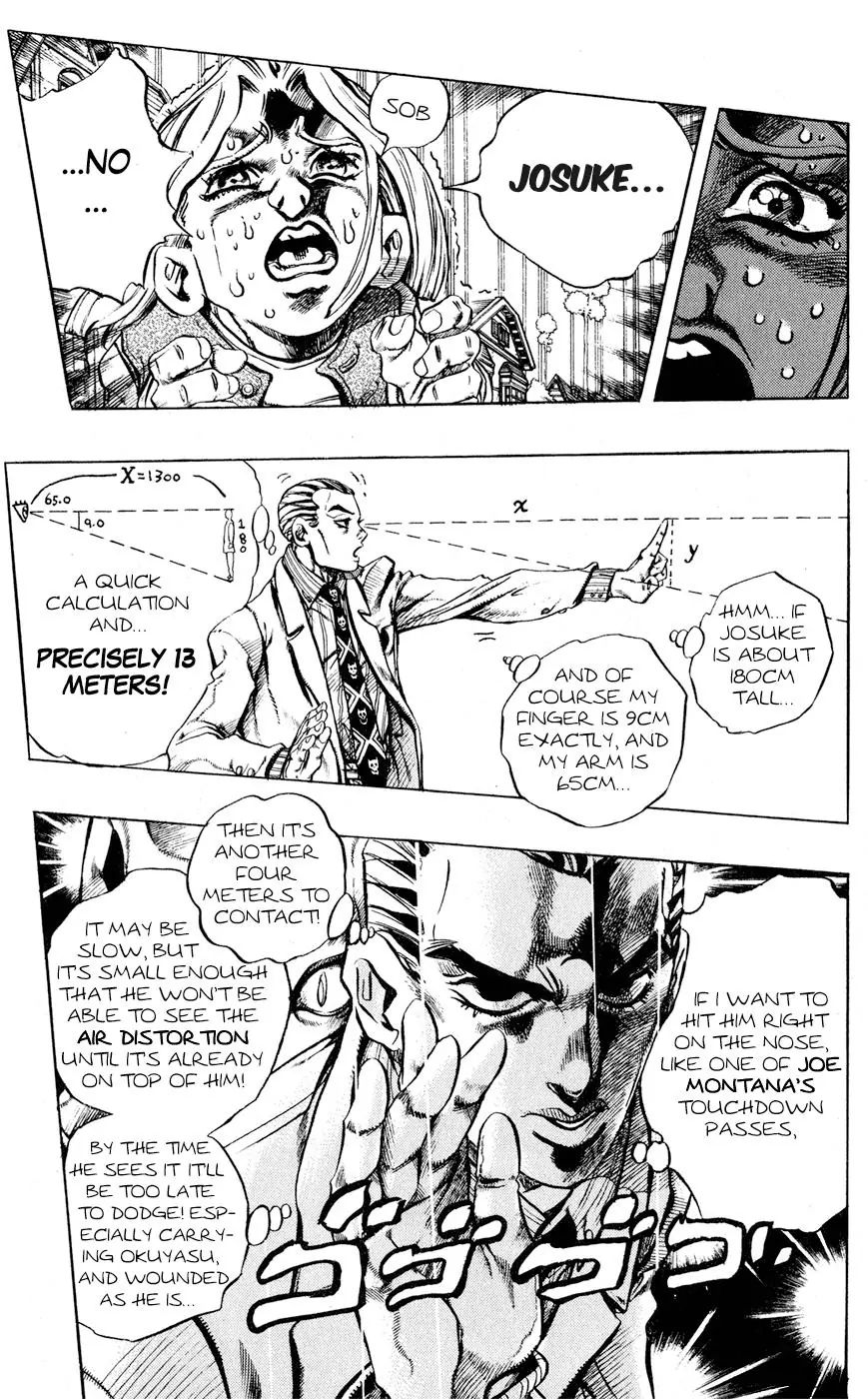 Page 3 of Chapter 430