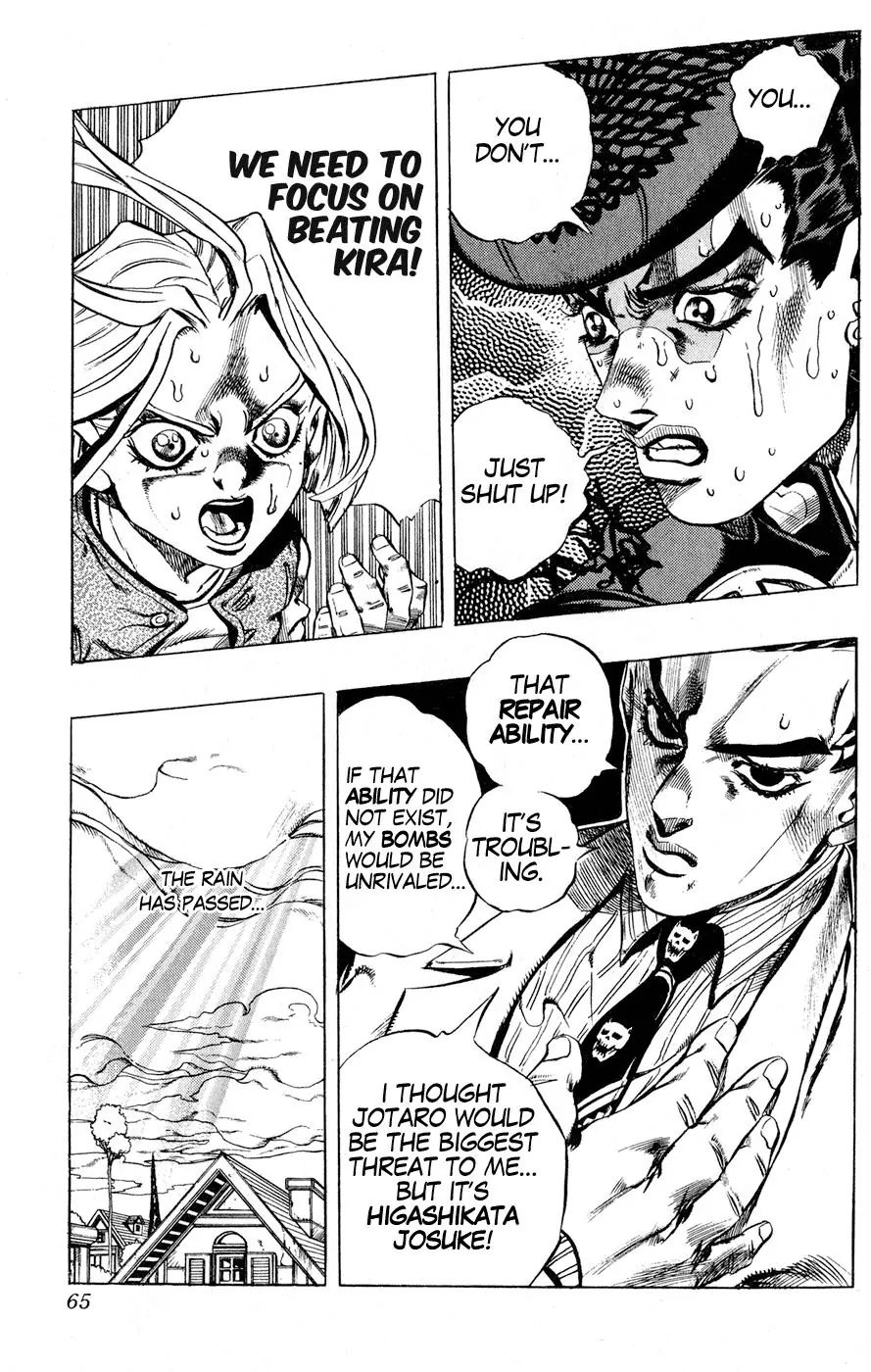 Page 19 of Chapter 430
