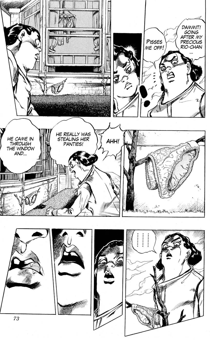Page 7 of Chapter 431