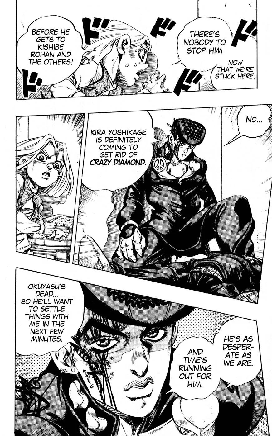 Page 10 of Chapter 431