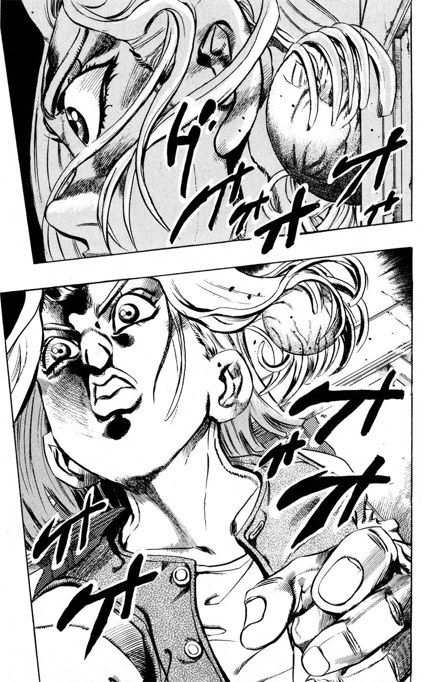 Page 13 of Chapter 431