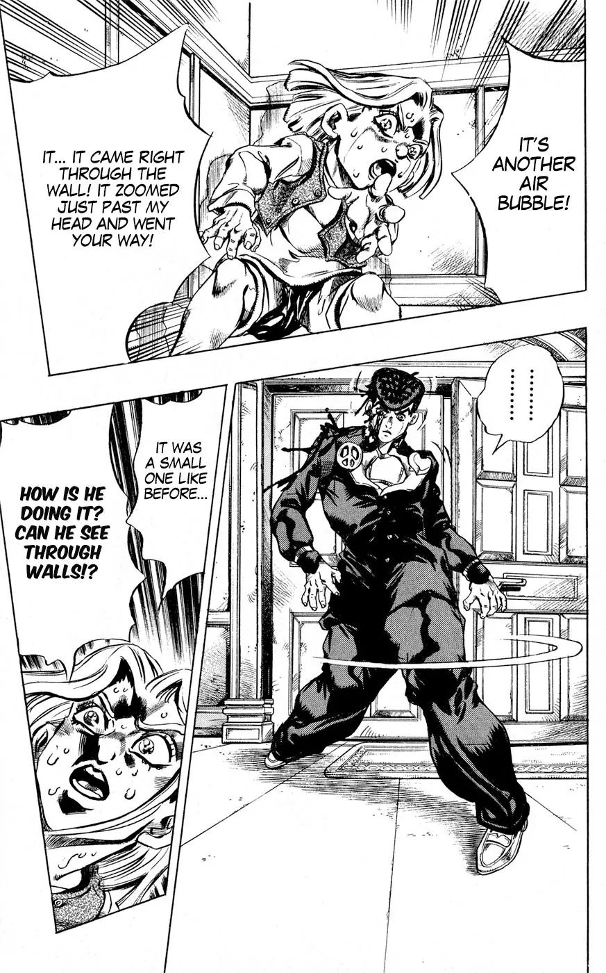 Page 17 of Chapter 431