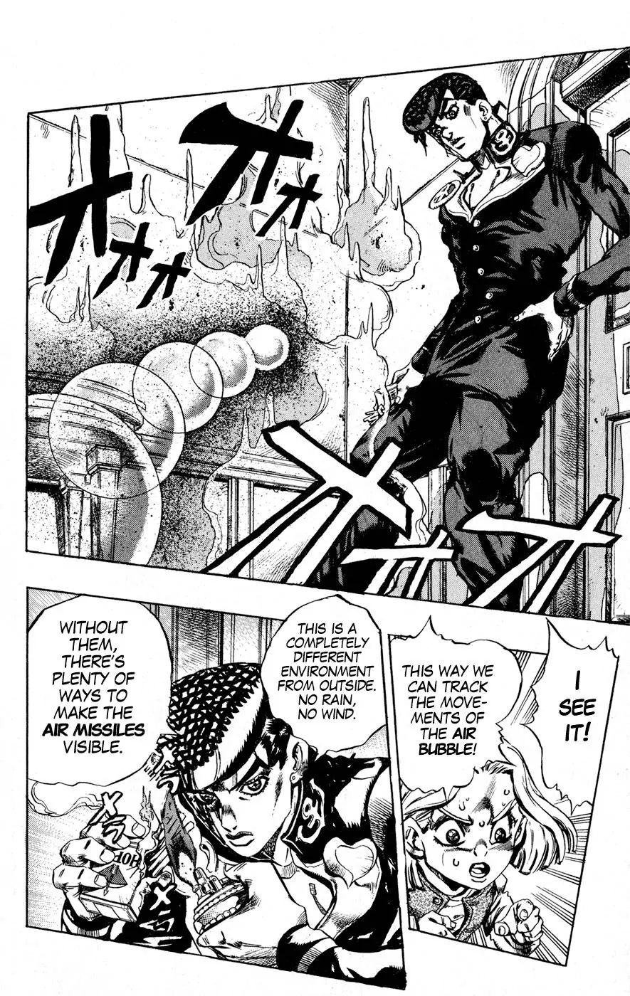 Page 3 of Chapter 432