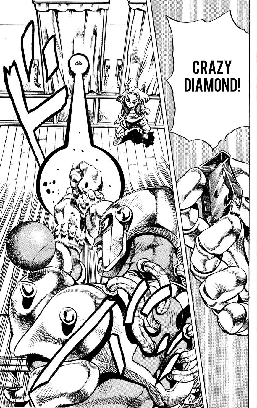 Page 12 of Chapter 432