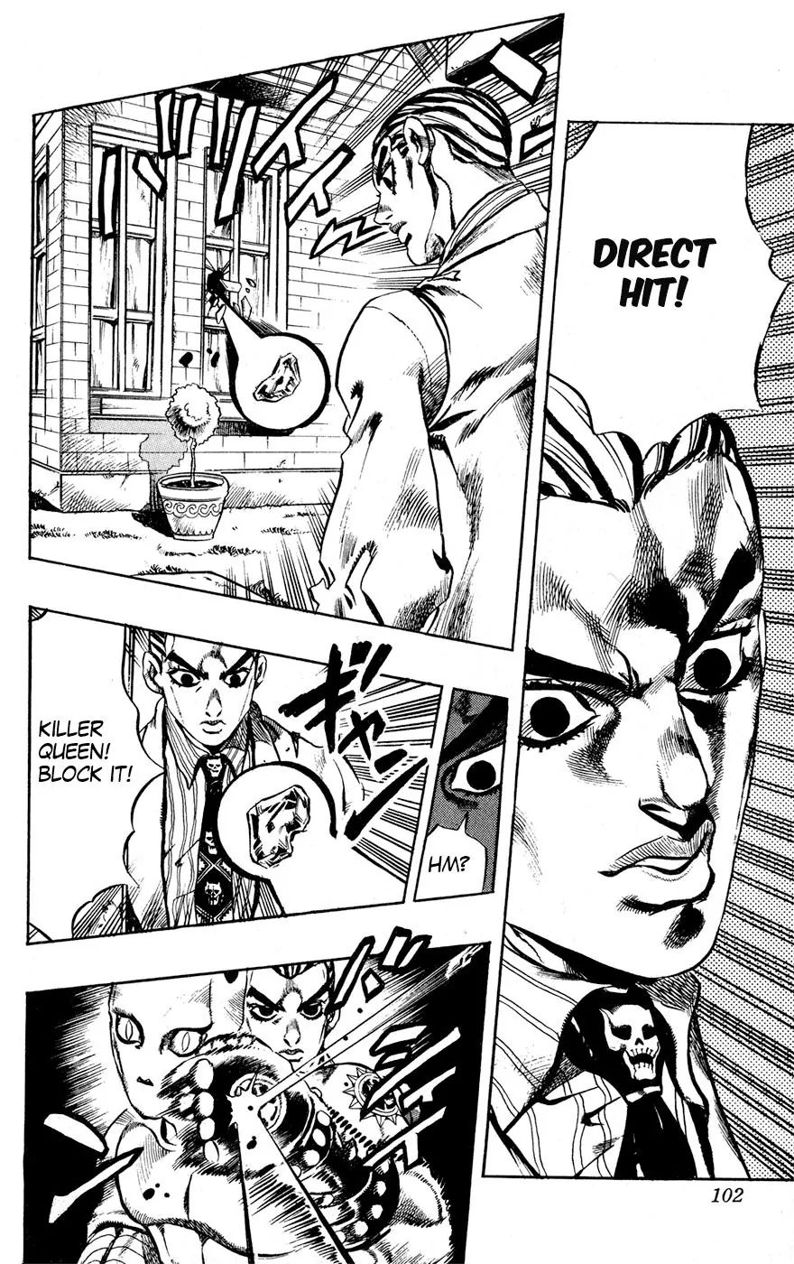 Page 15 of Chapter 432