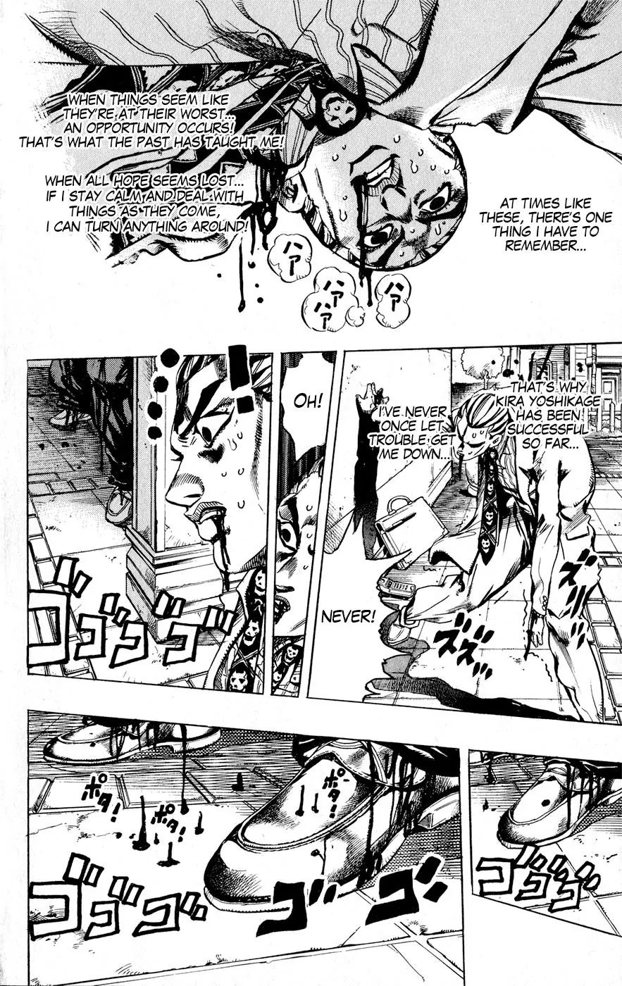 Page 3 of Chapter 434