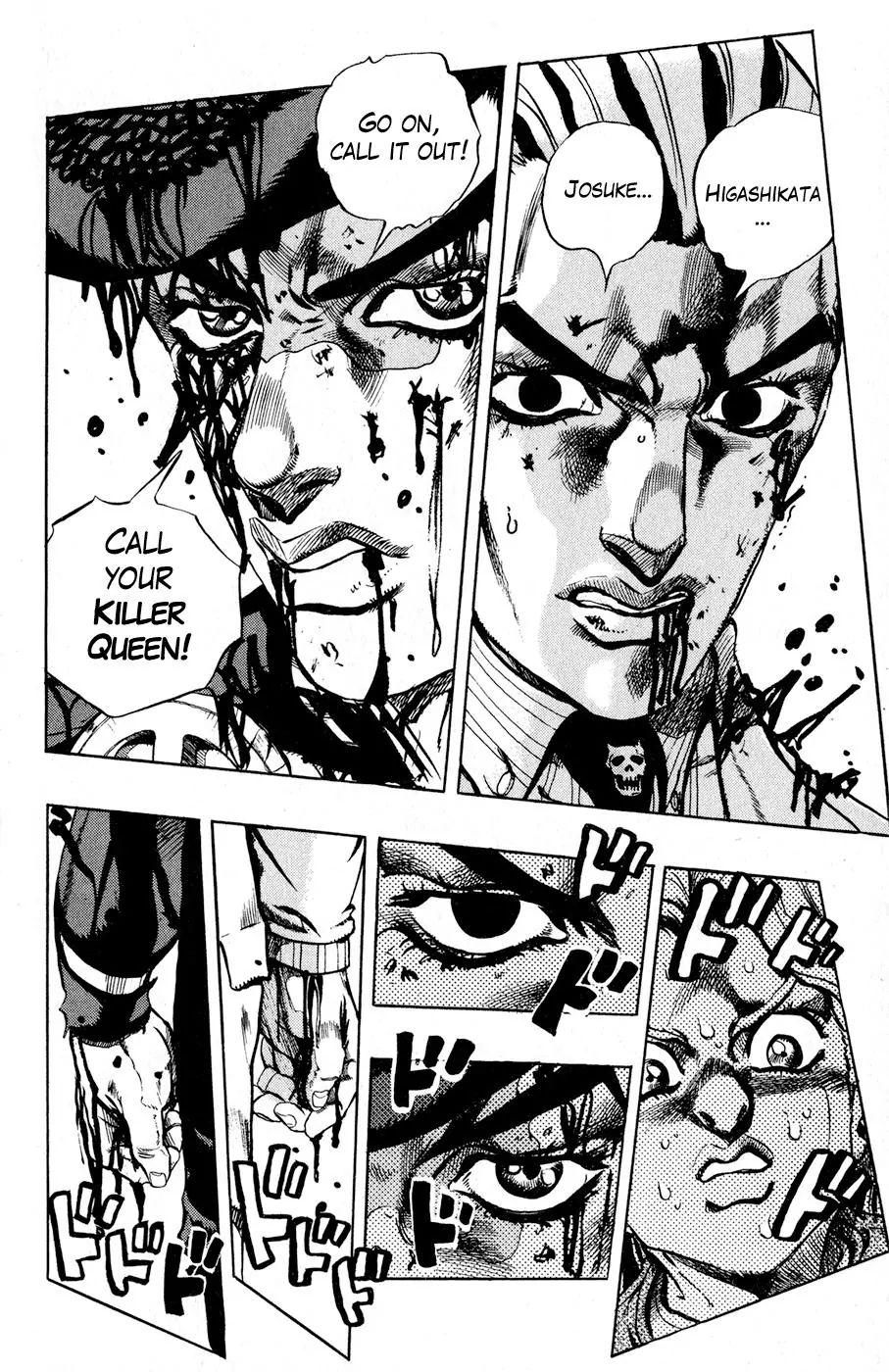 Page 7 of Chapter 434