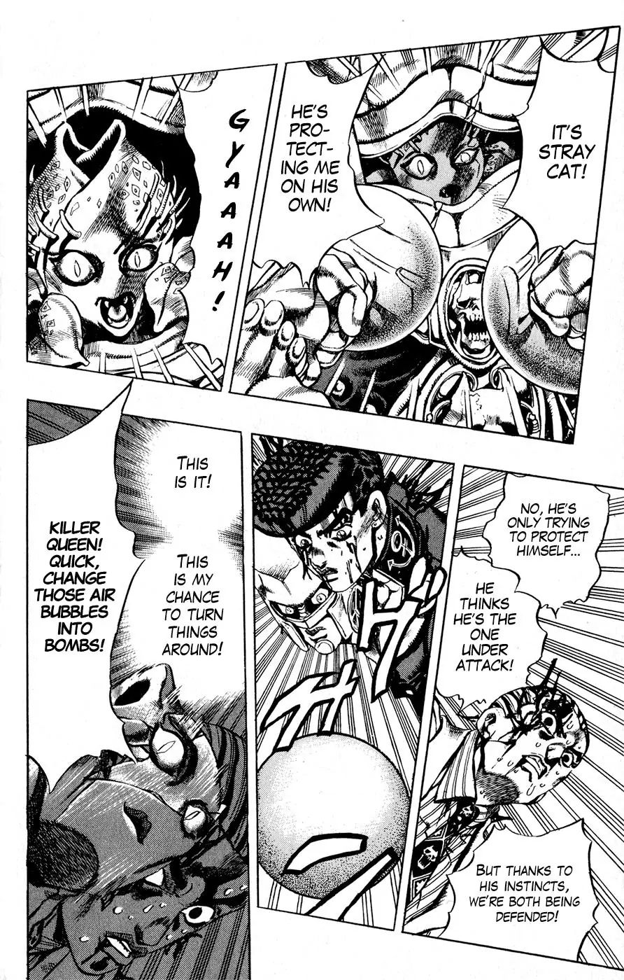 Page 17 of Chapter 434