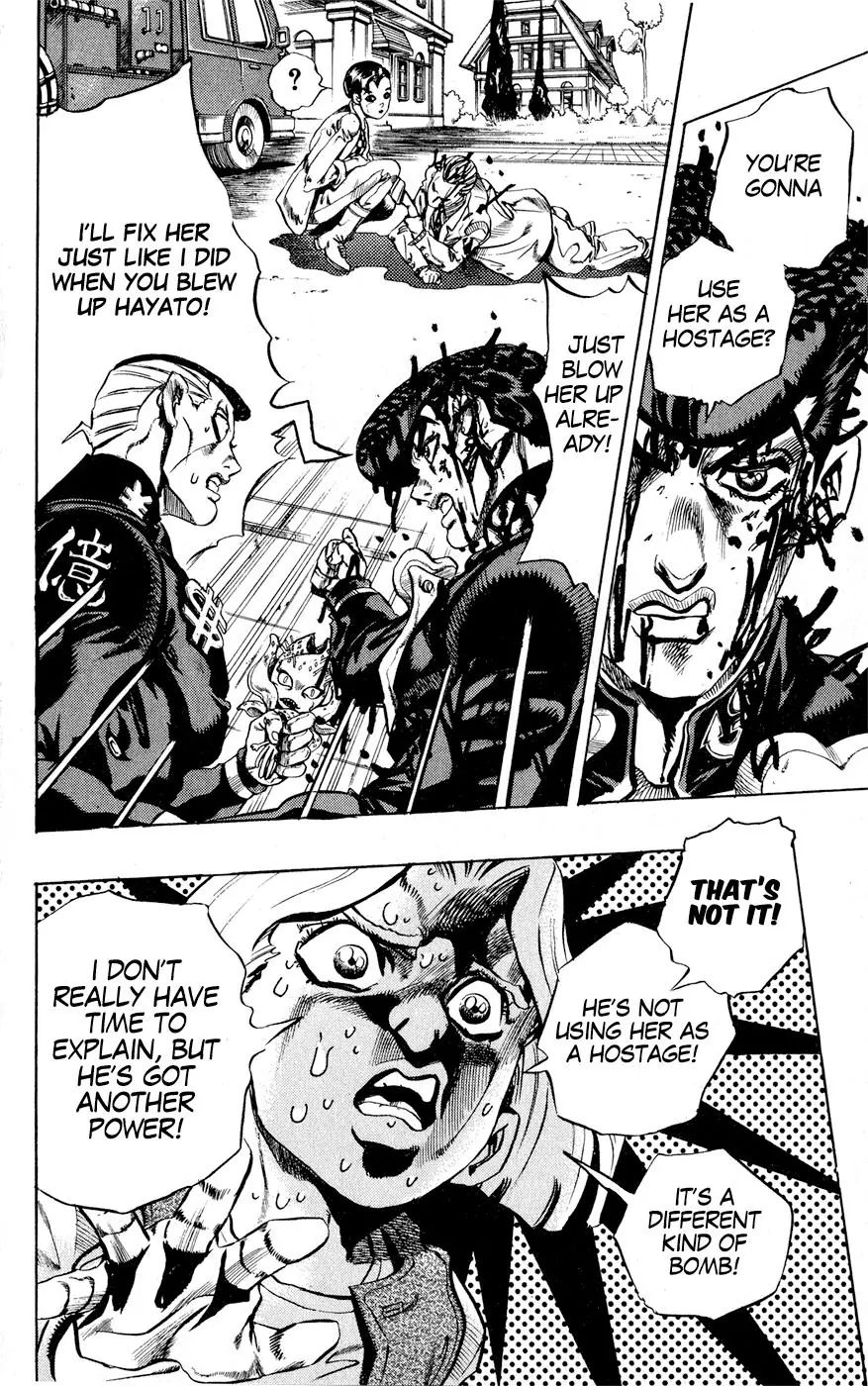 Page 7 of Chapter 436