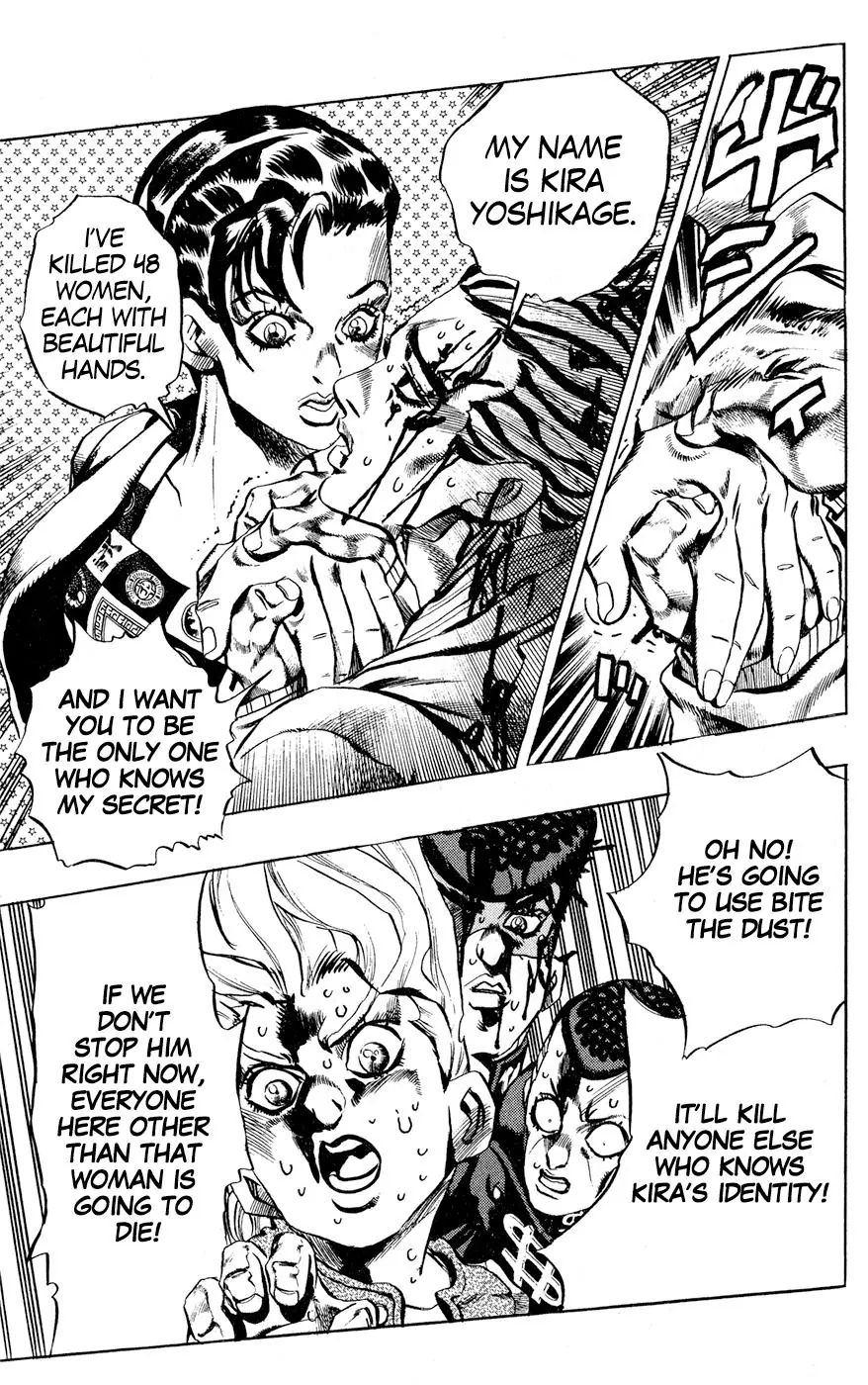 Page 12 of Chapter 436