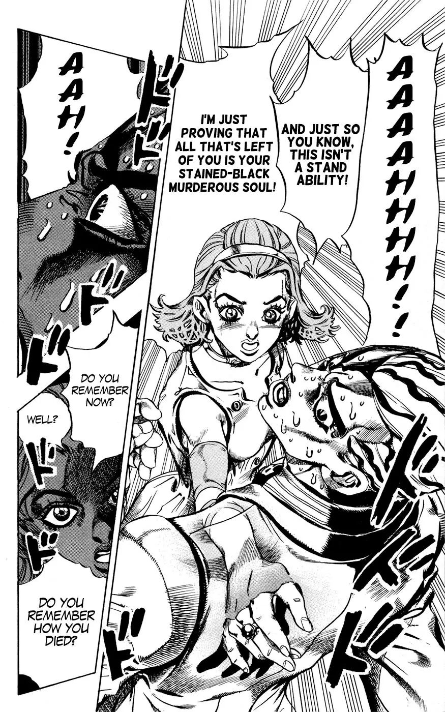 Page 12 of Chapter 437