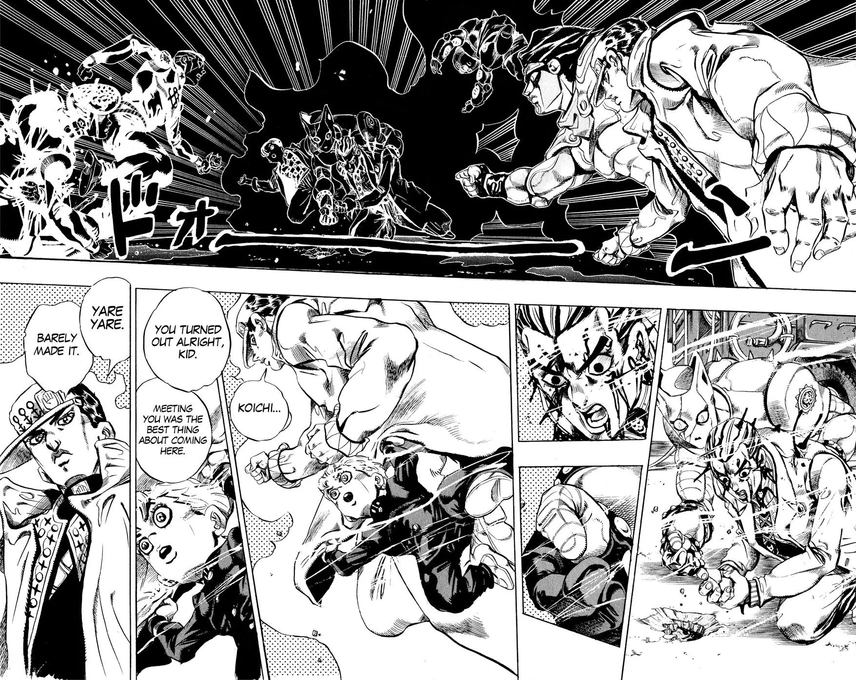 Page 17 of Chapter 437