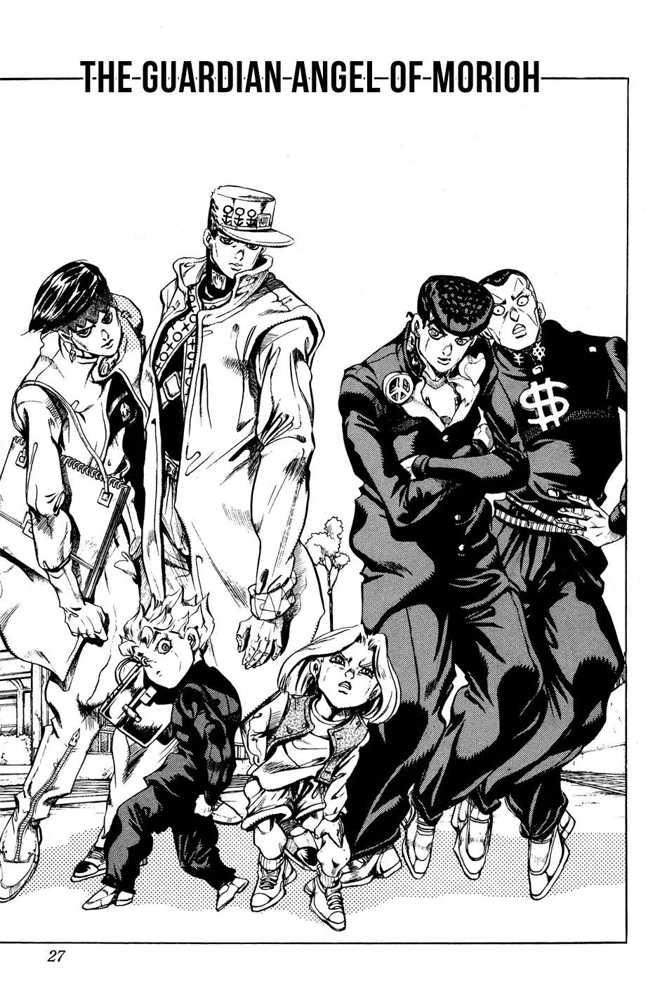 Page 1 of Chapter 438