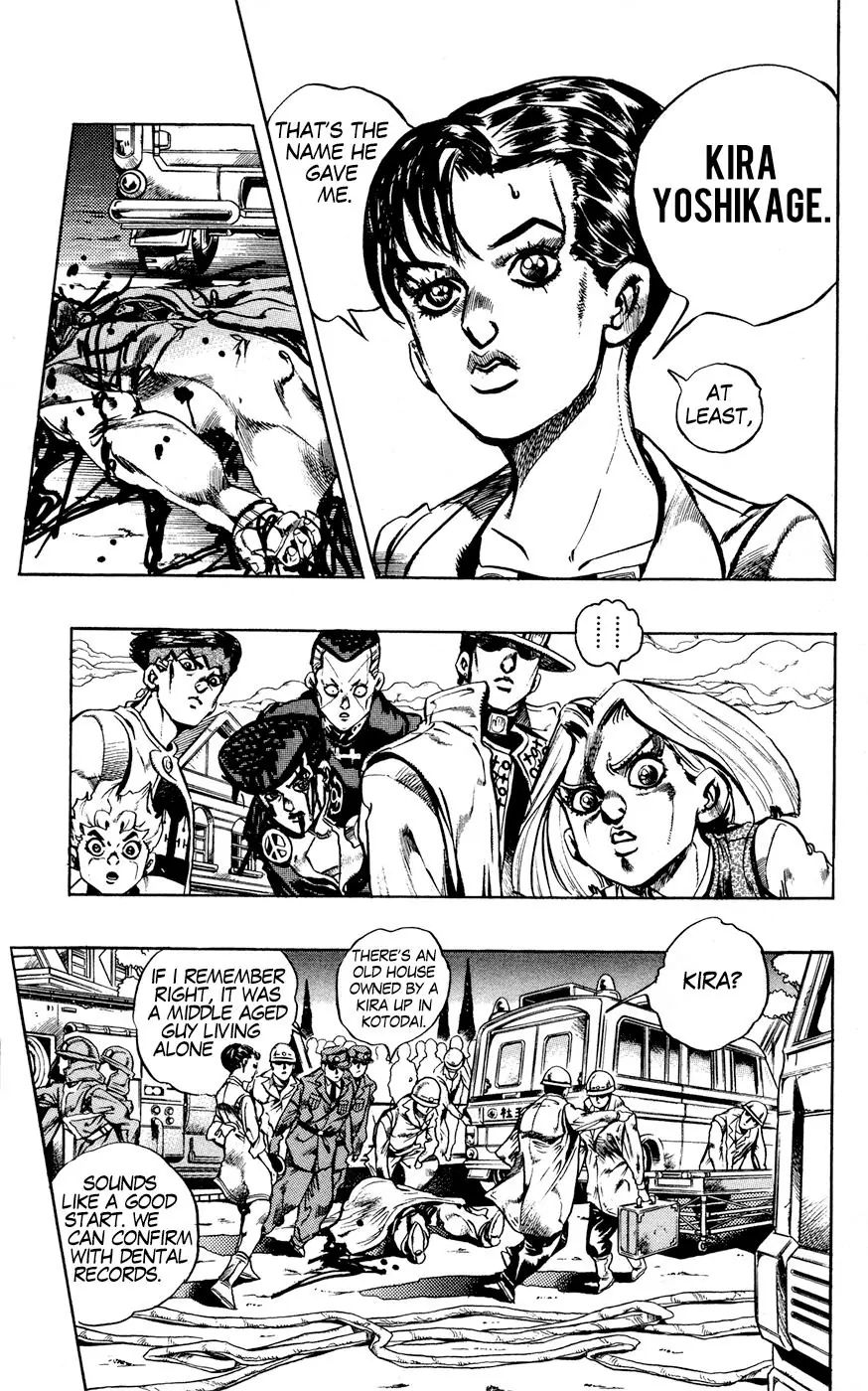Page 7 of Chapter 438