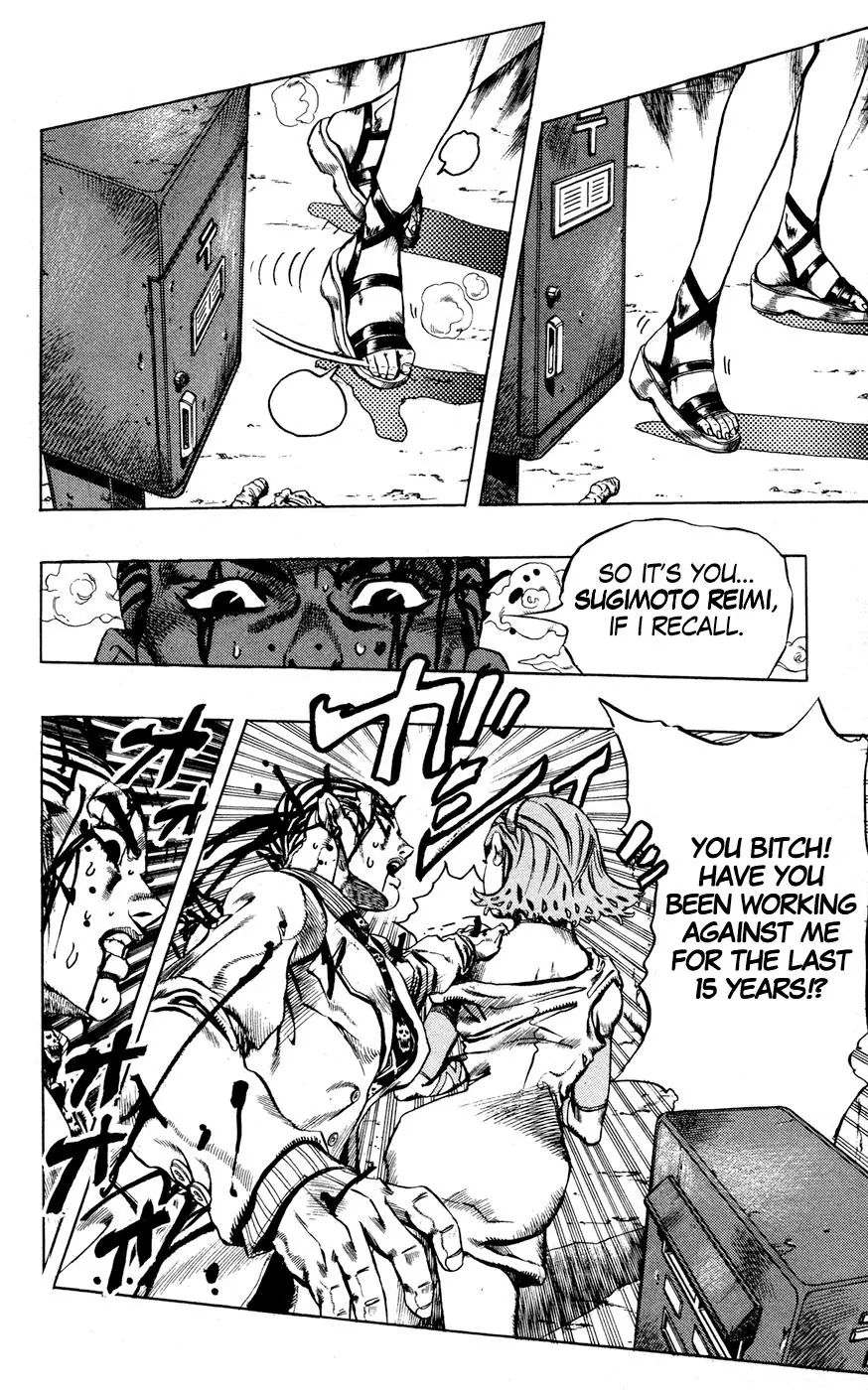 Page 12 of Chapter 438