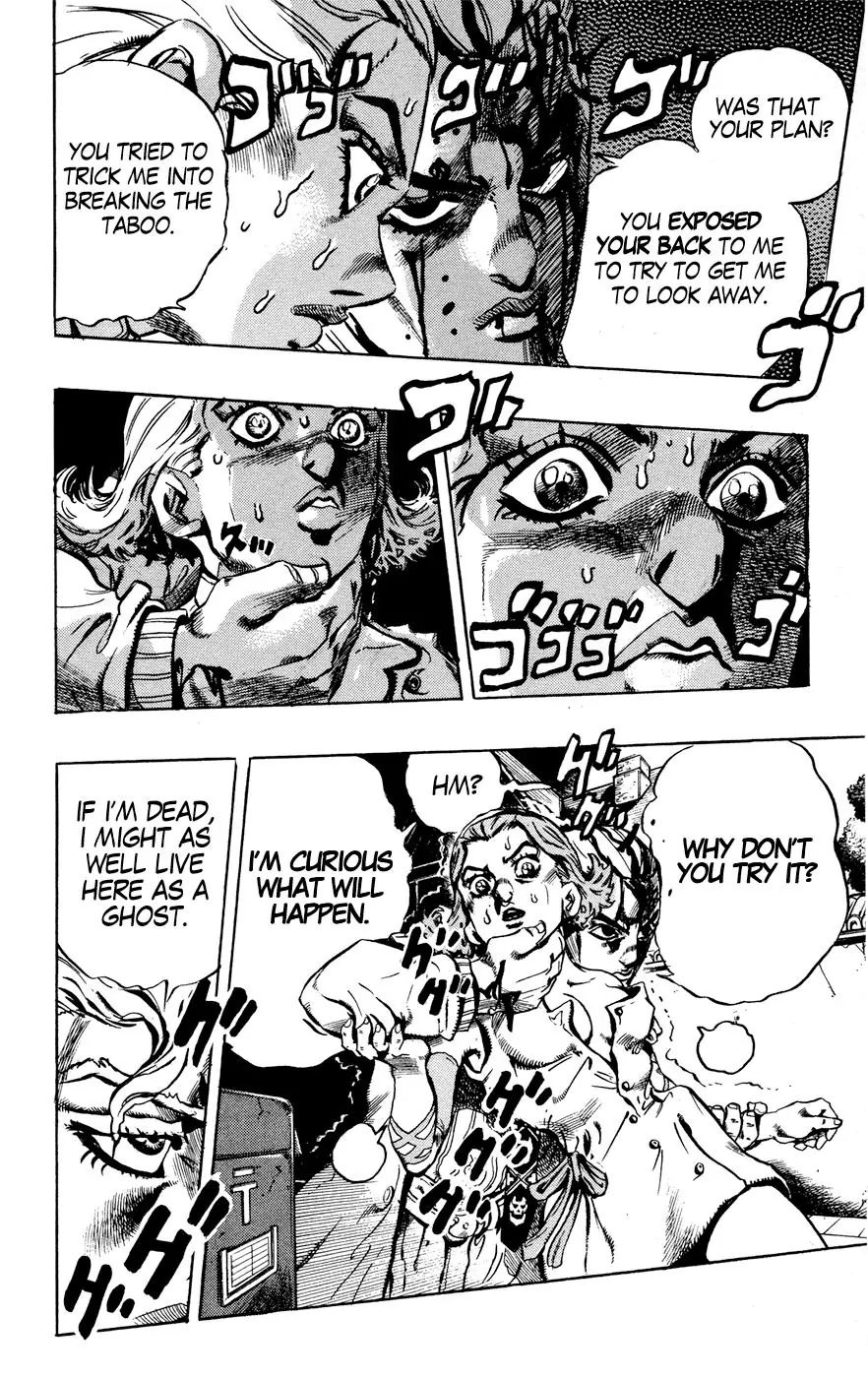 Page 14 of Chapter 438