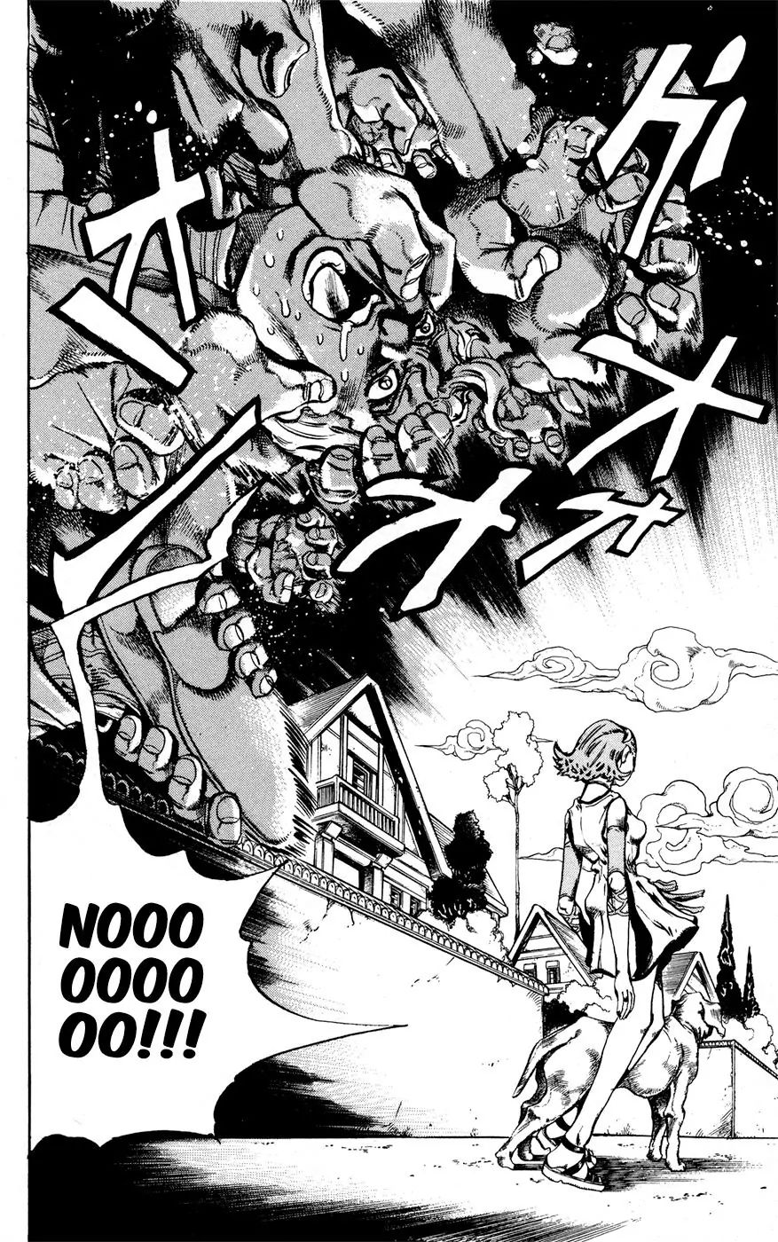 Page 3 of Chapter 439