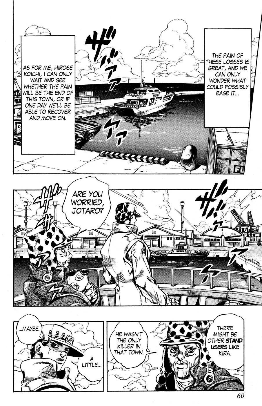Page 13 of Chapter 439