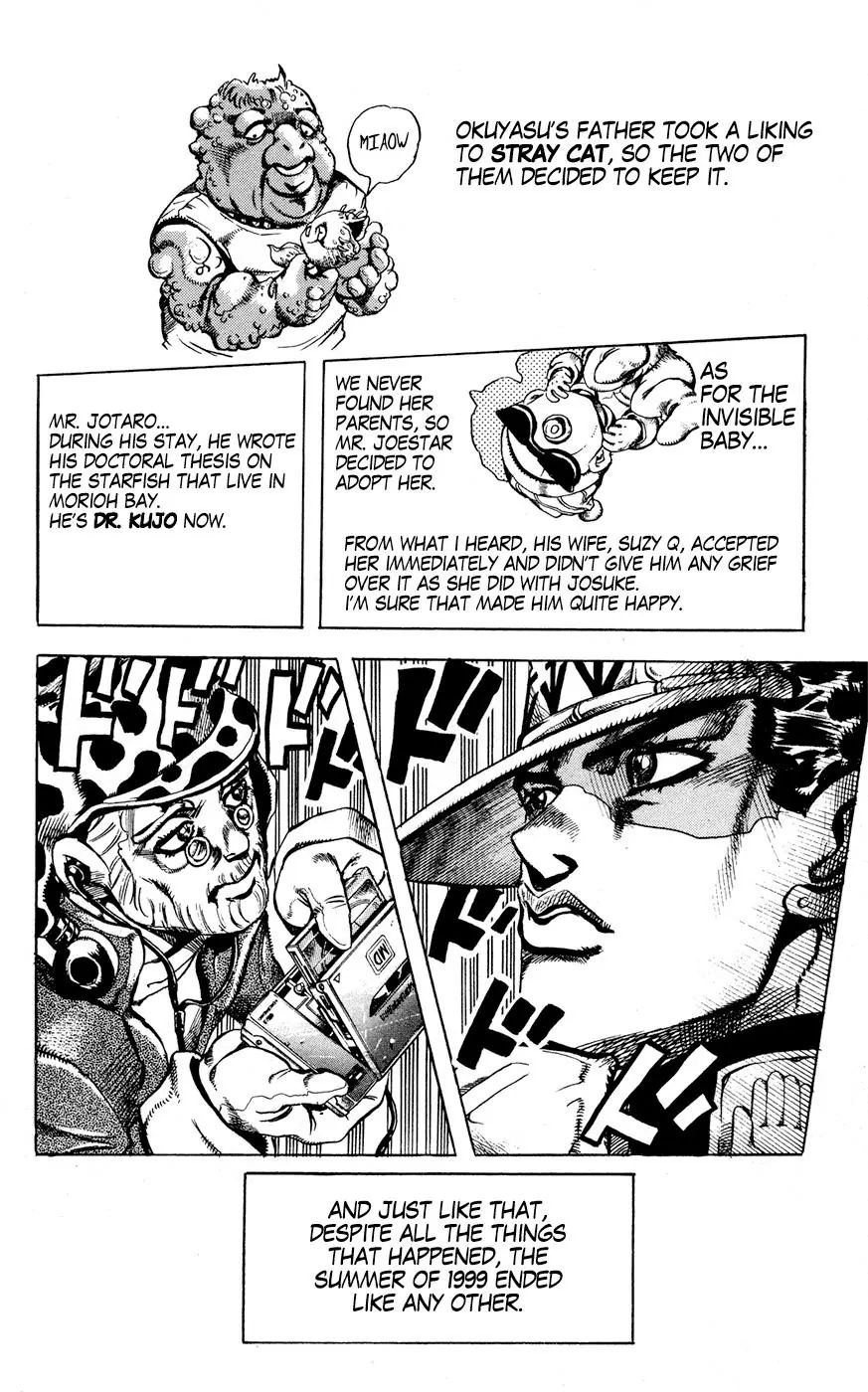 Page 17 of Chapter 439