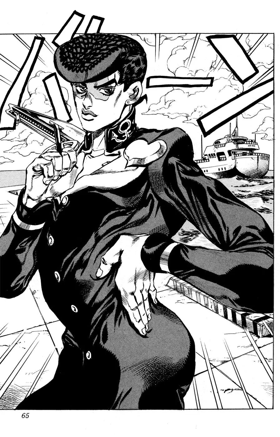 Page 18 of Chapter 439