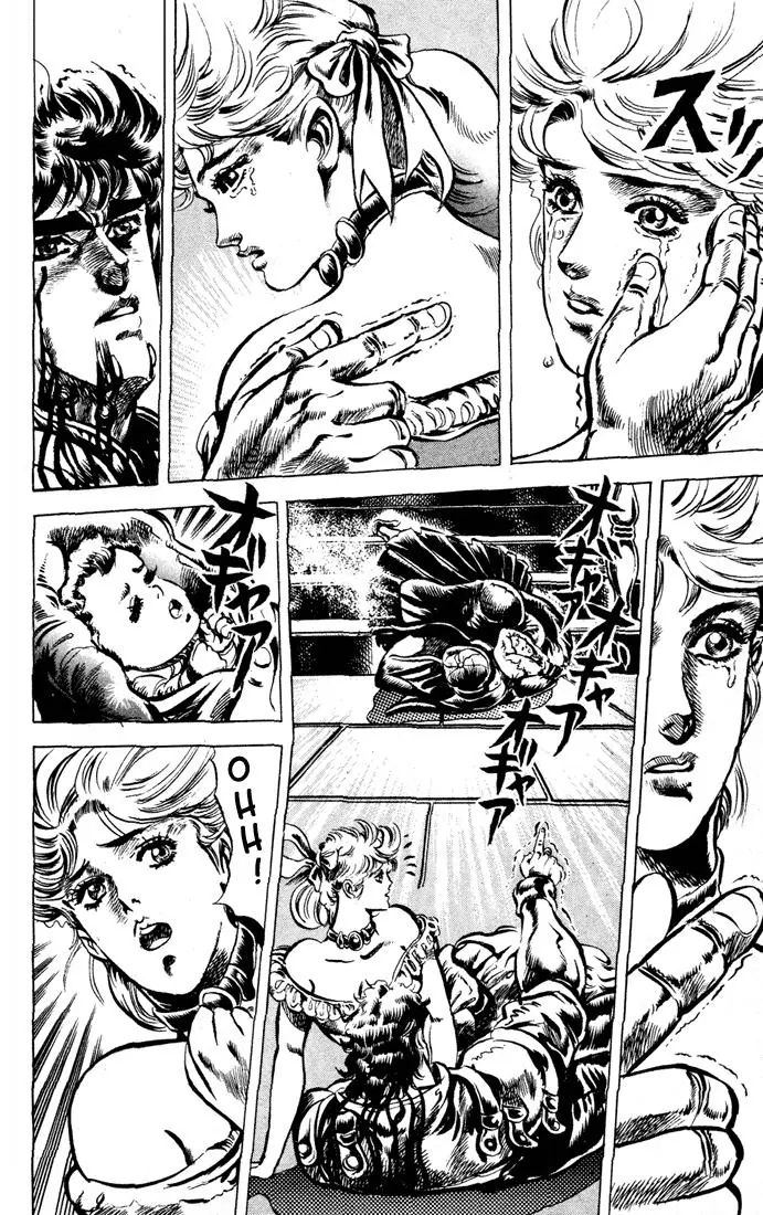 Page 3 of Chapter 44