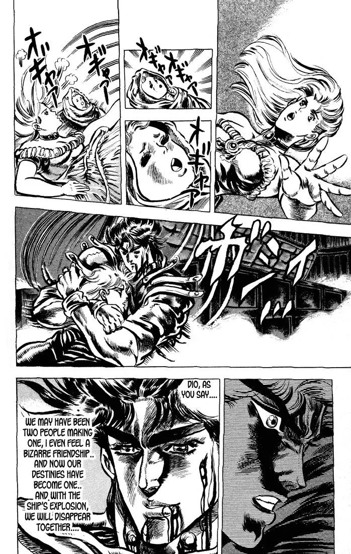 Page 11 of Chapter 44