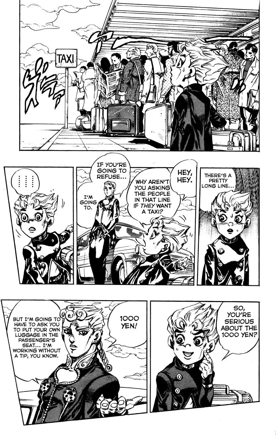 Page 12 of Chapter 440