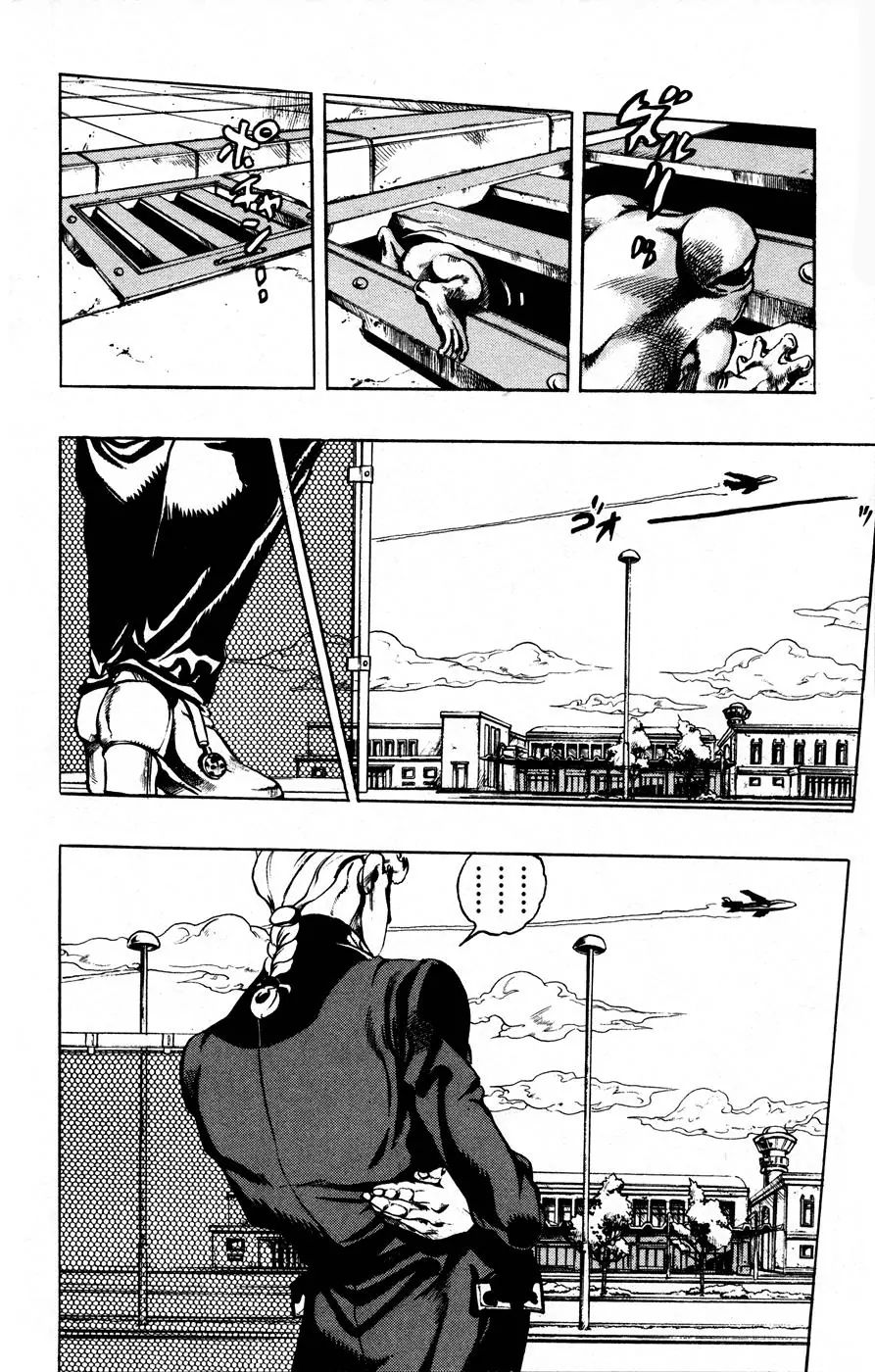 Page 6 of Chapter 441