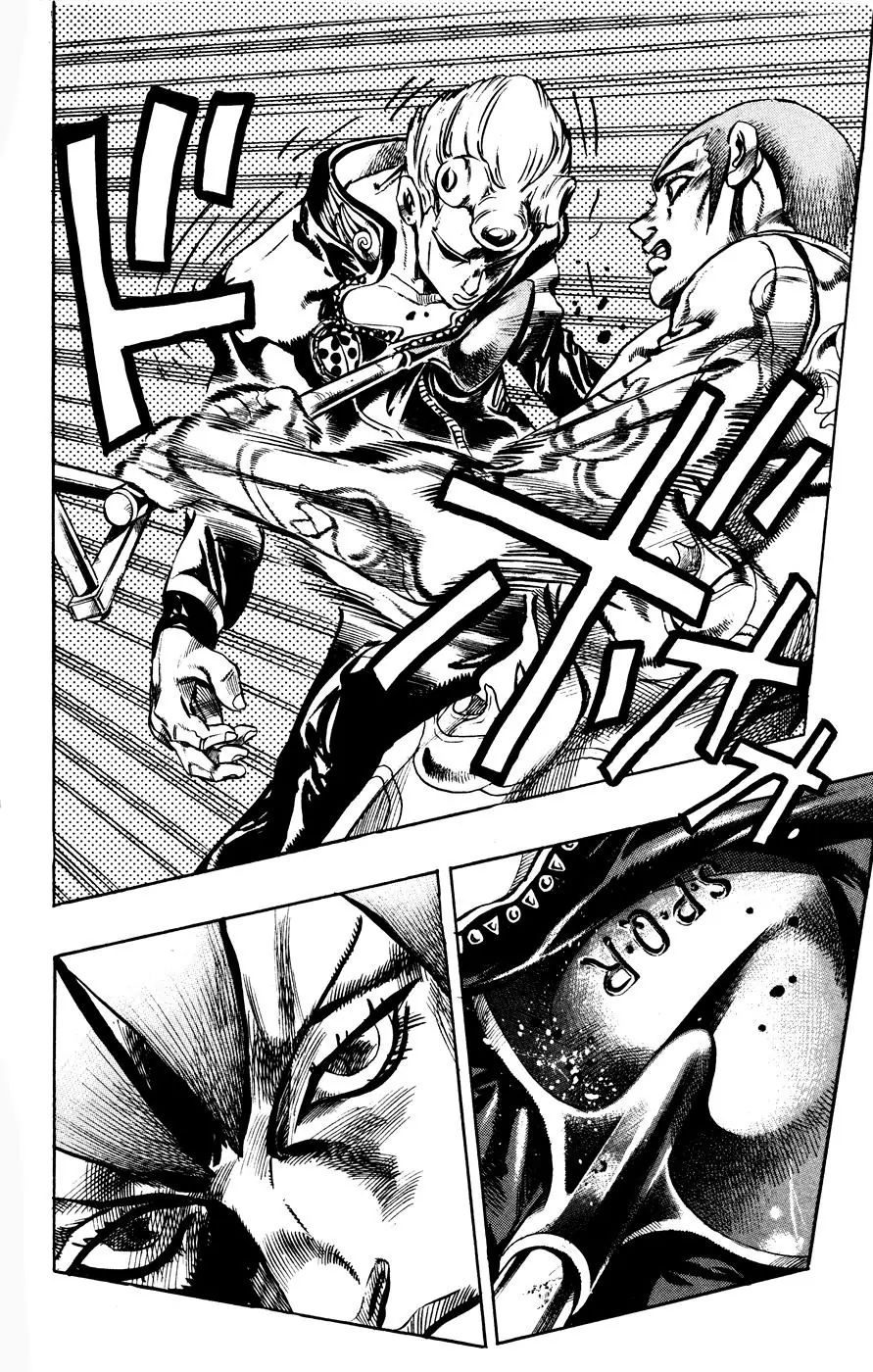 Page 16 of Chapter 441