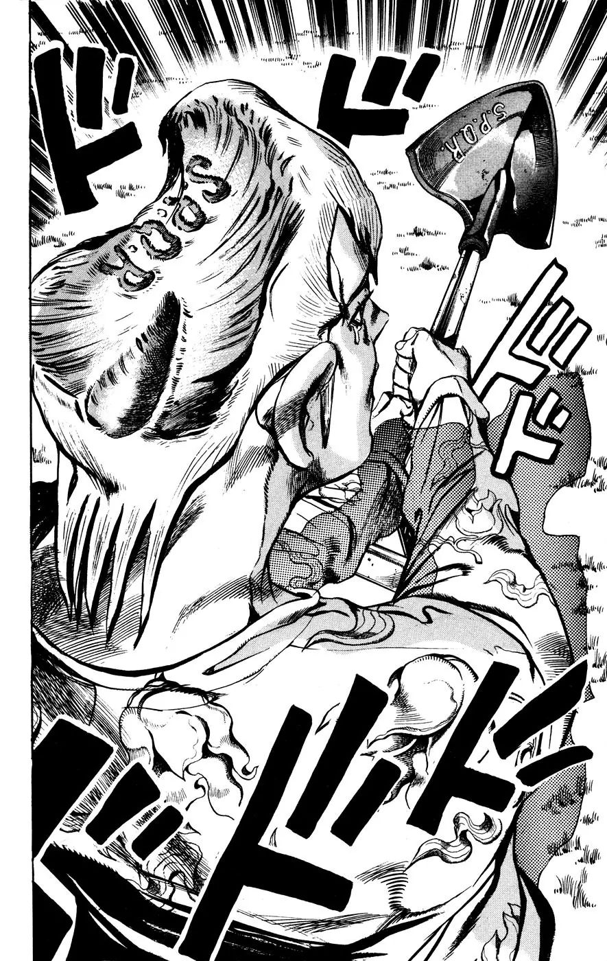 Page 18 of Chapter 441