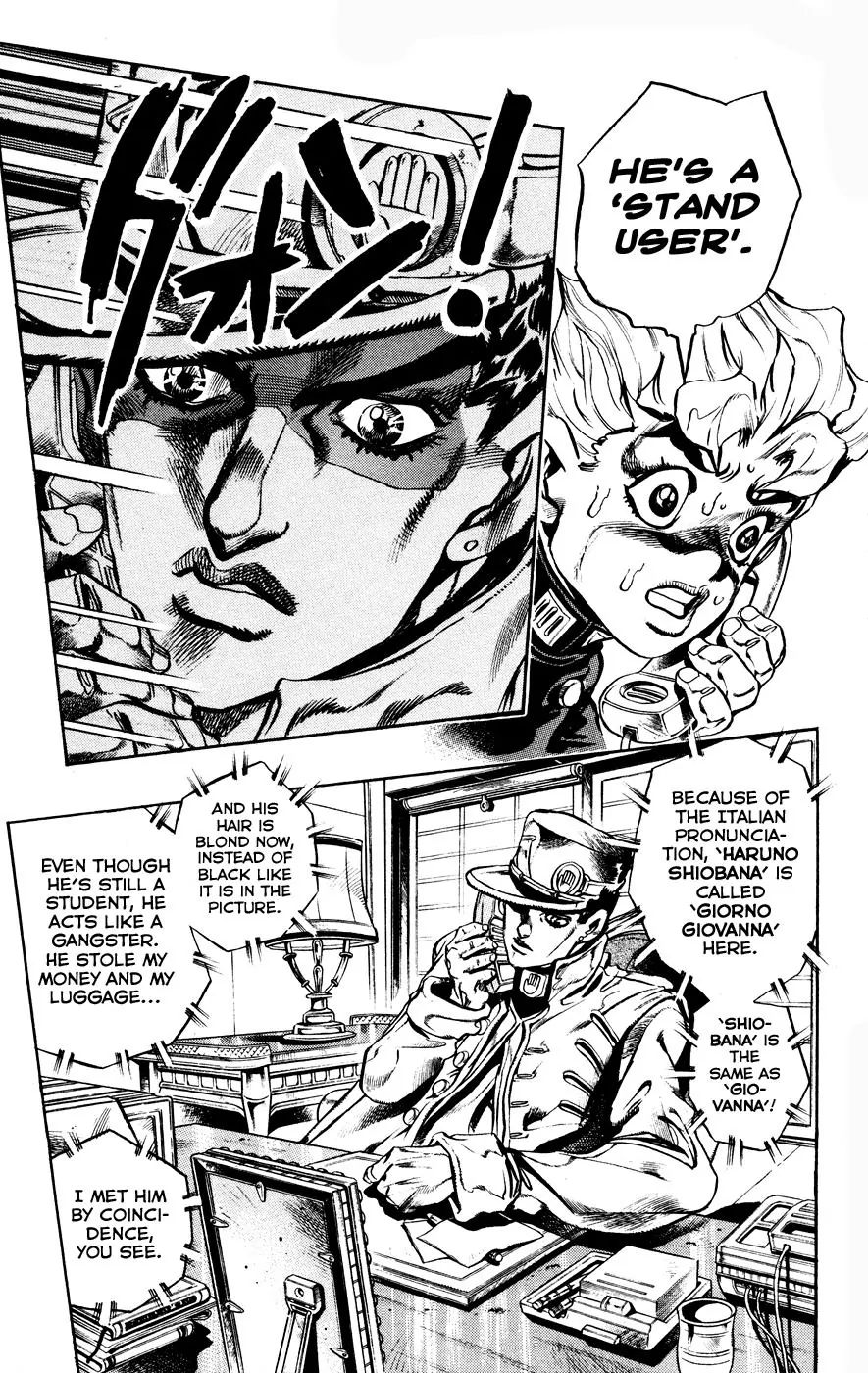 Page 3 of Chapter 443